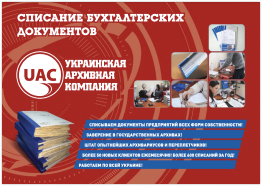 Брошюры/буклеты
