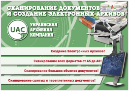 Брошюры/буклеты