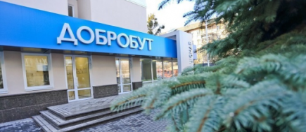 Мережа клінік ДОБРОБУТ
