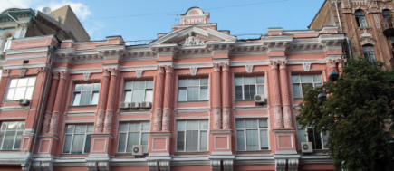 Міністерство Юстиції України