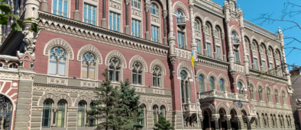 Национальный Банк Украины