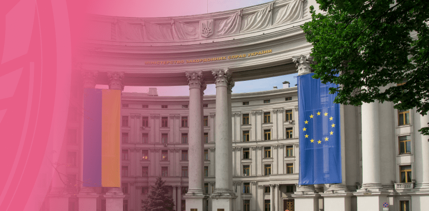 Государственная Казначейская служба Украины